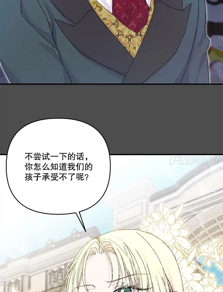 91.解救母亲86