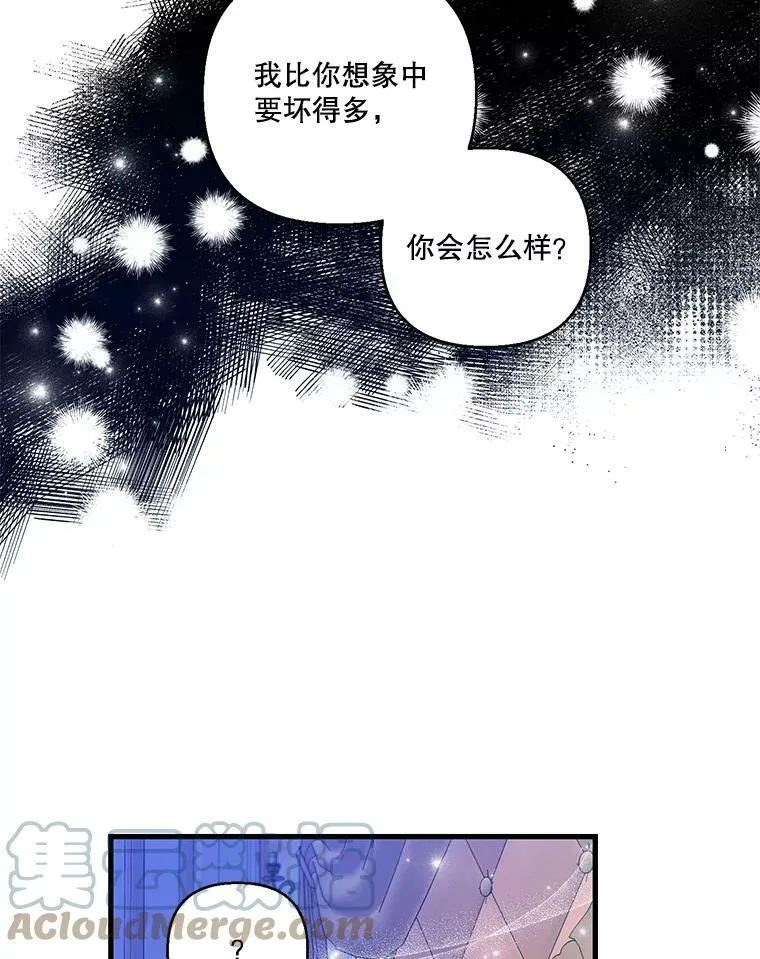 63.哄睡51