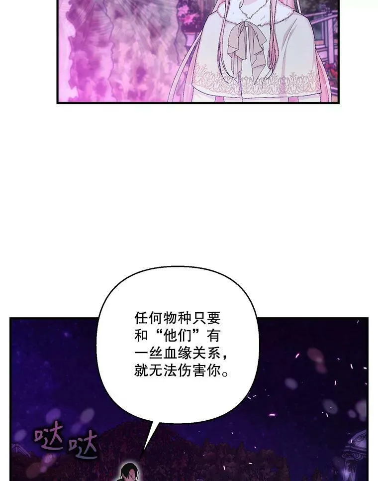 90.宫中遇袭50