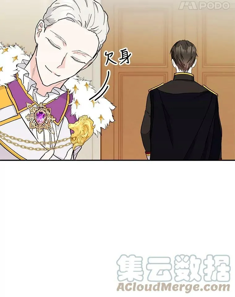 46.操控神兽的条件15
