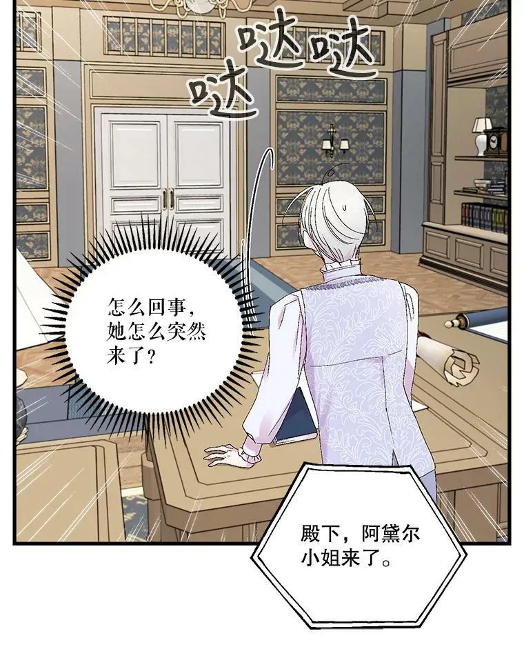 77.求婚37