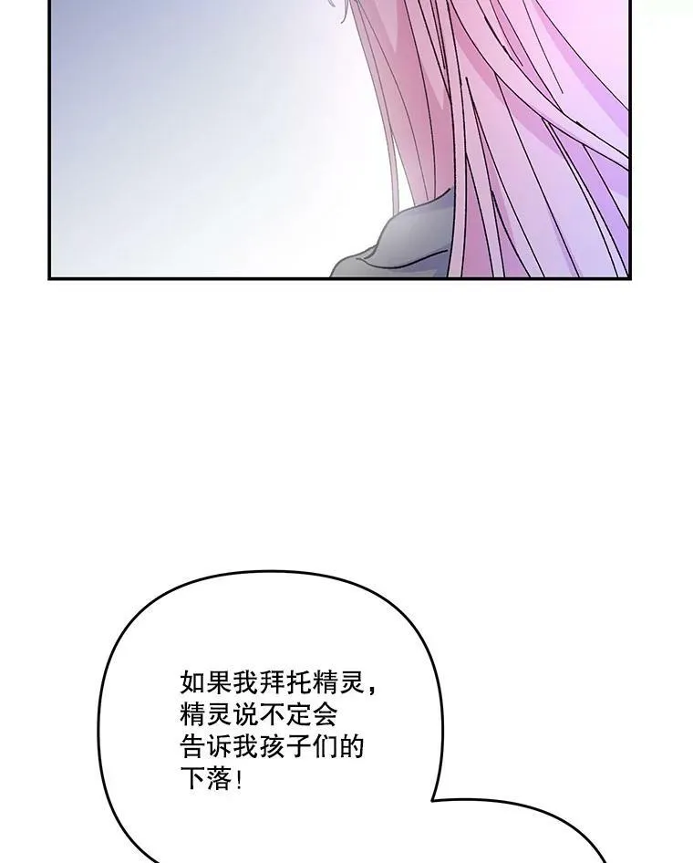 51.失踪的孩子们80