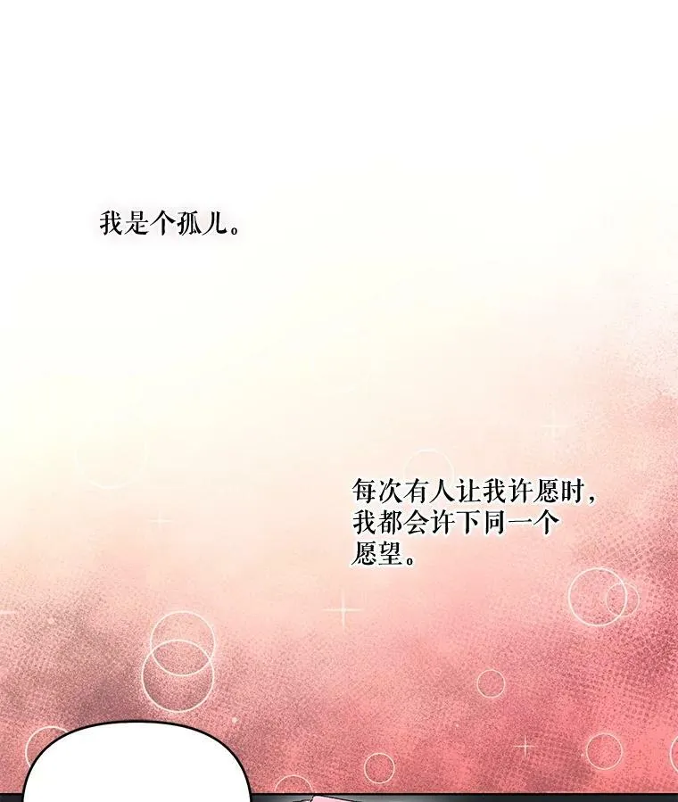 1.预言之女19