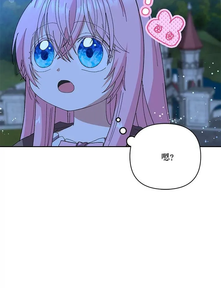 22.生长魔法符70