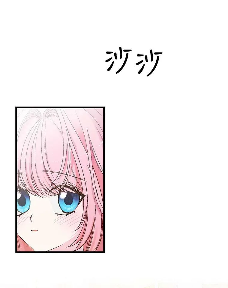60.您生气了吗50