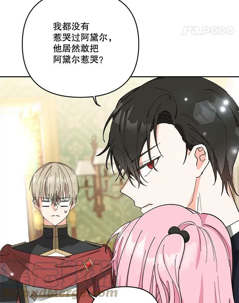 27.试用武器60