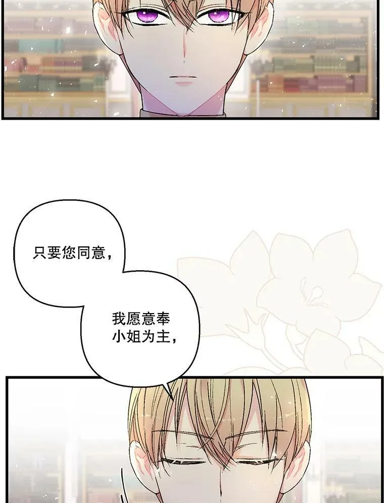 60.您生气了吗40