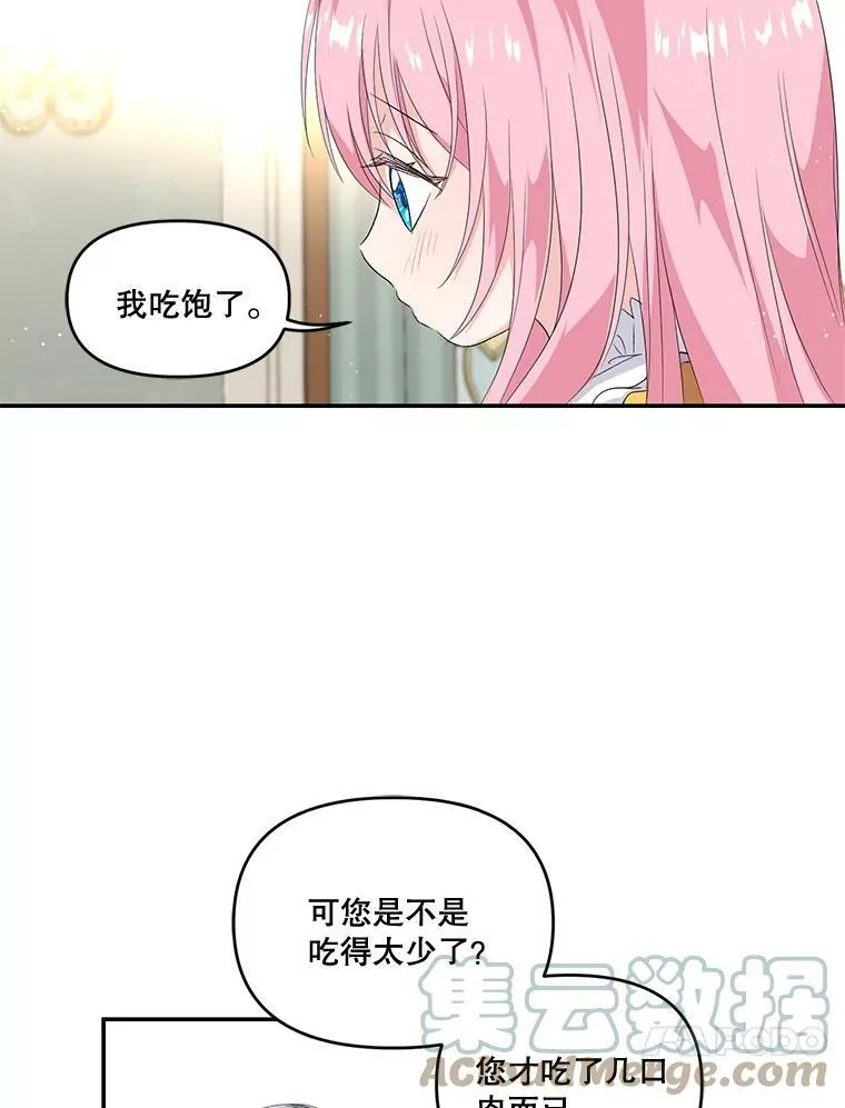 4.父亲54