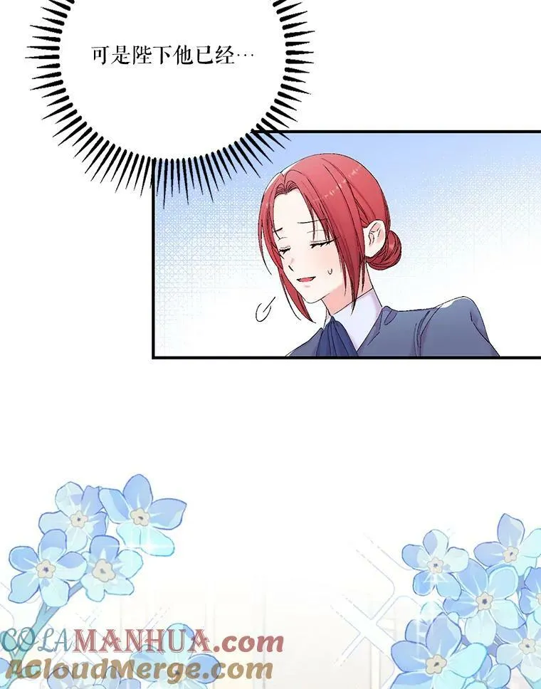 86.寻找神兽81