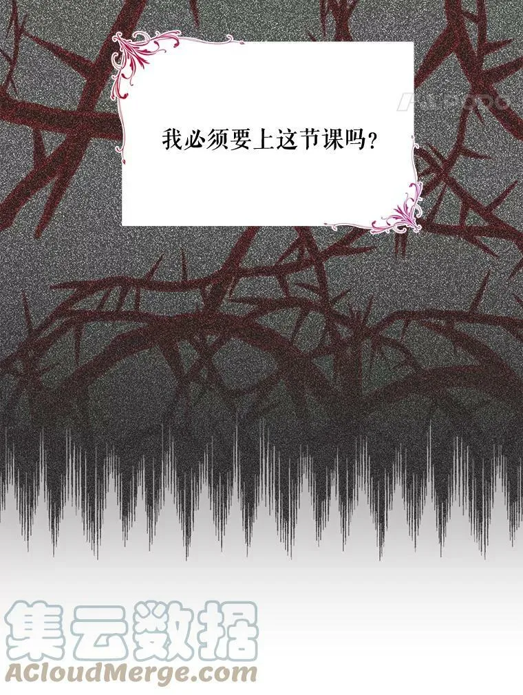 10.户外授课（1）63