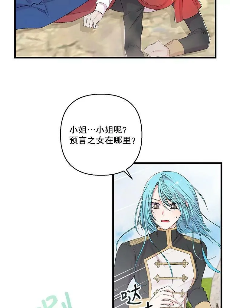 68.唤醒神兽8