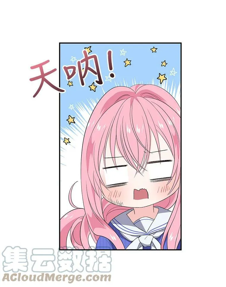 8.位高则任重6