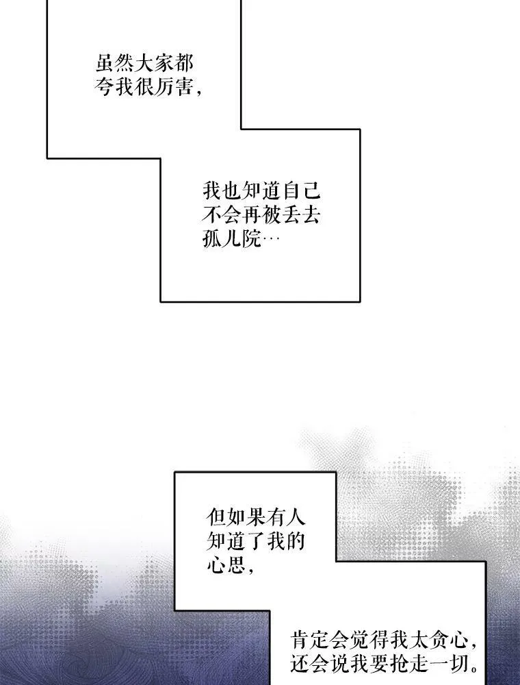 63.哄睡32