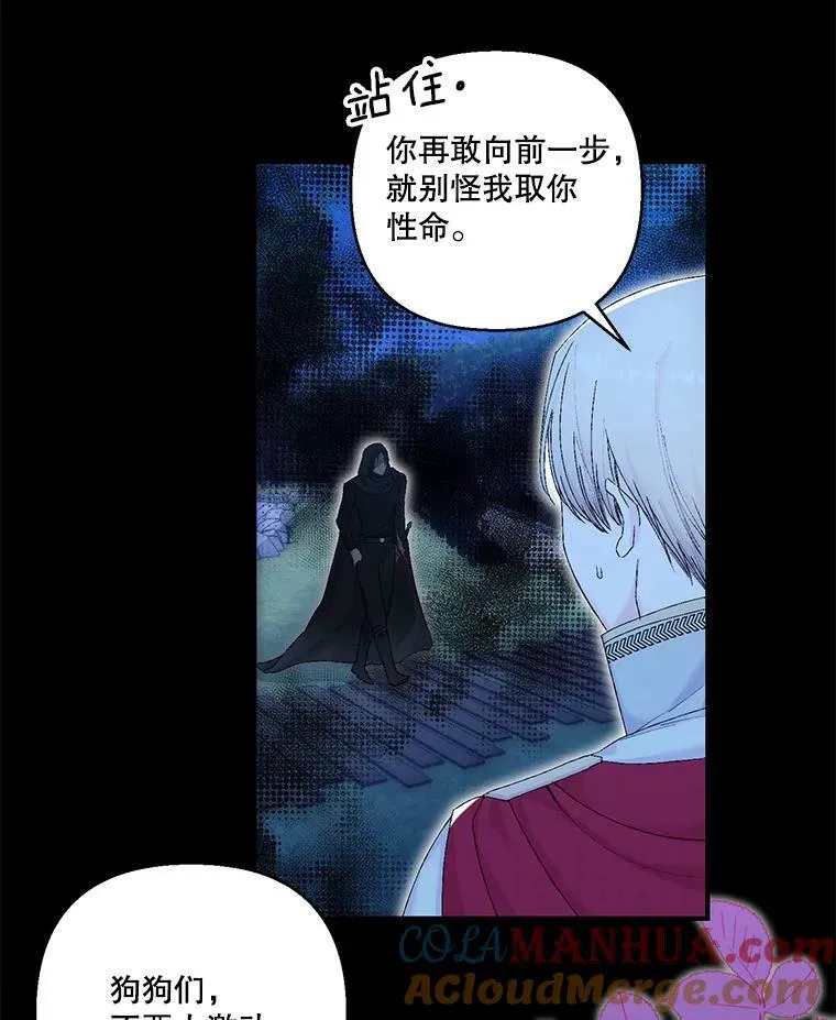 90.宫中遇袭21