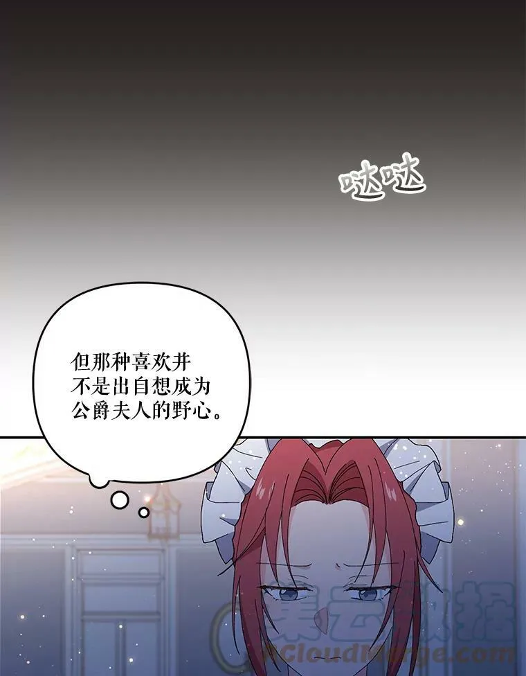 18.美好的梦境36