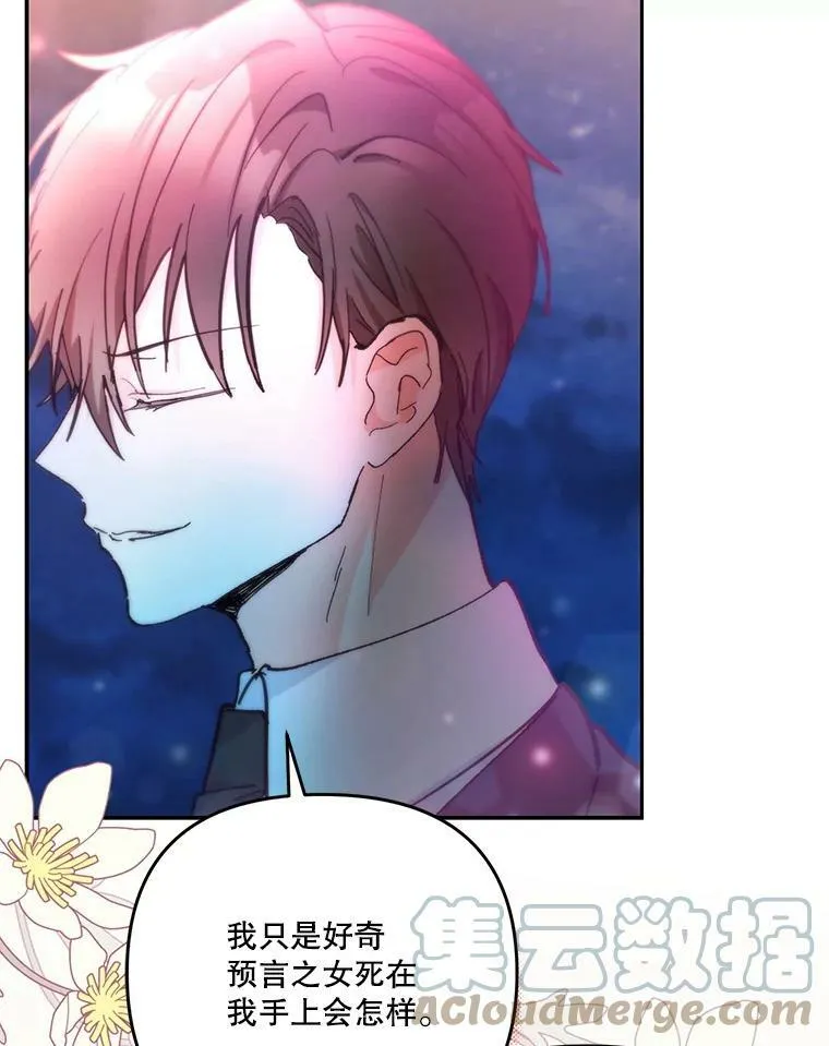 49.看烟花64