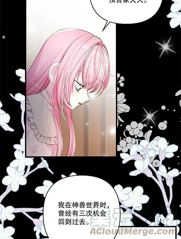 76.任命仪式72