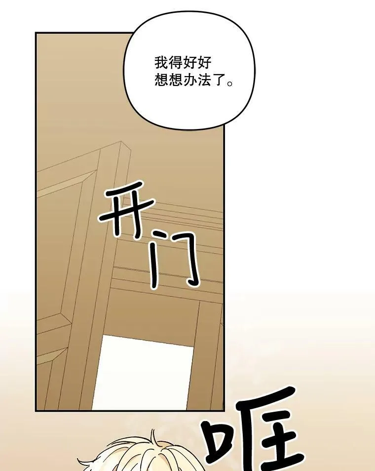41.女儿奴38