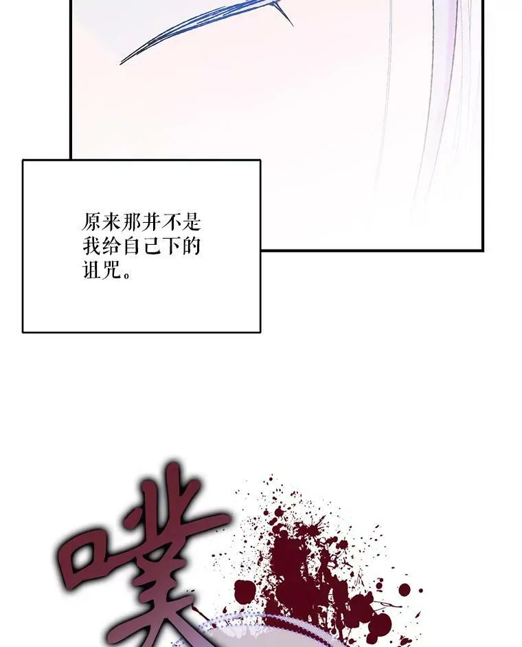 98.战争胜利（完）35
