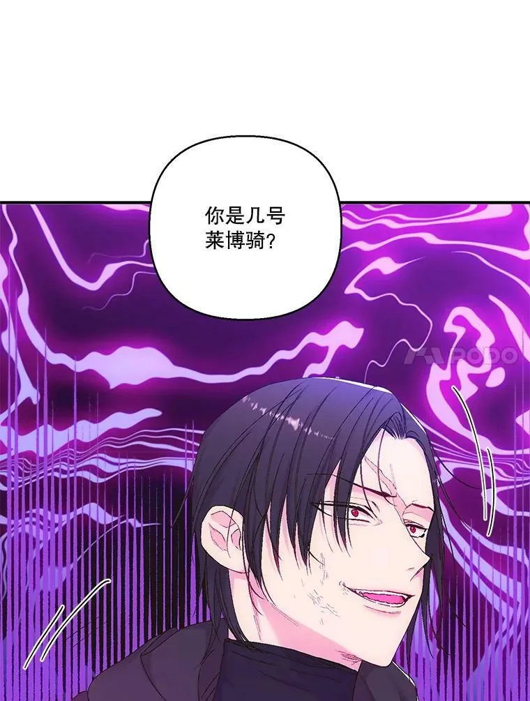 90.宫中遇袭68