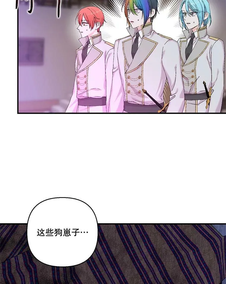 96.命运纠缠9