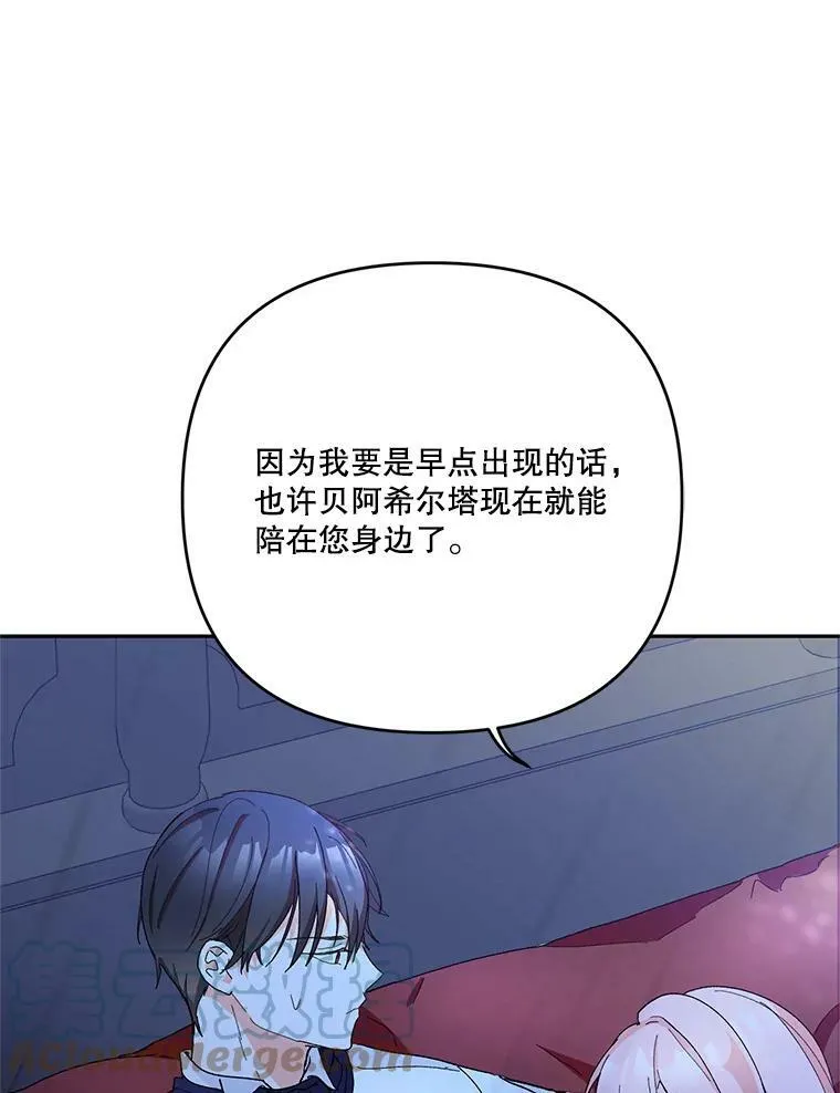 30.睡前故事68