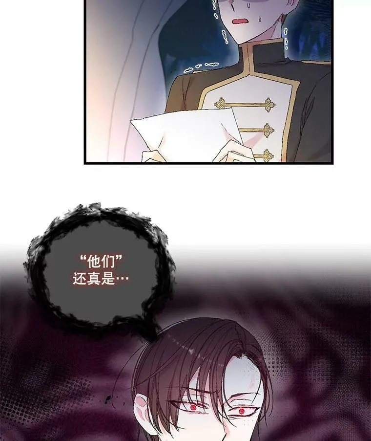 79.爱她的方式22