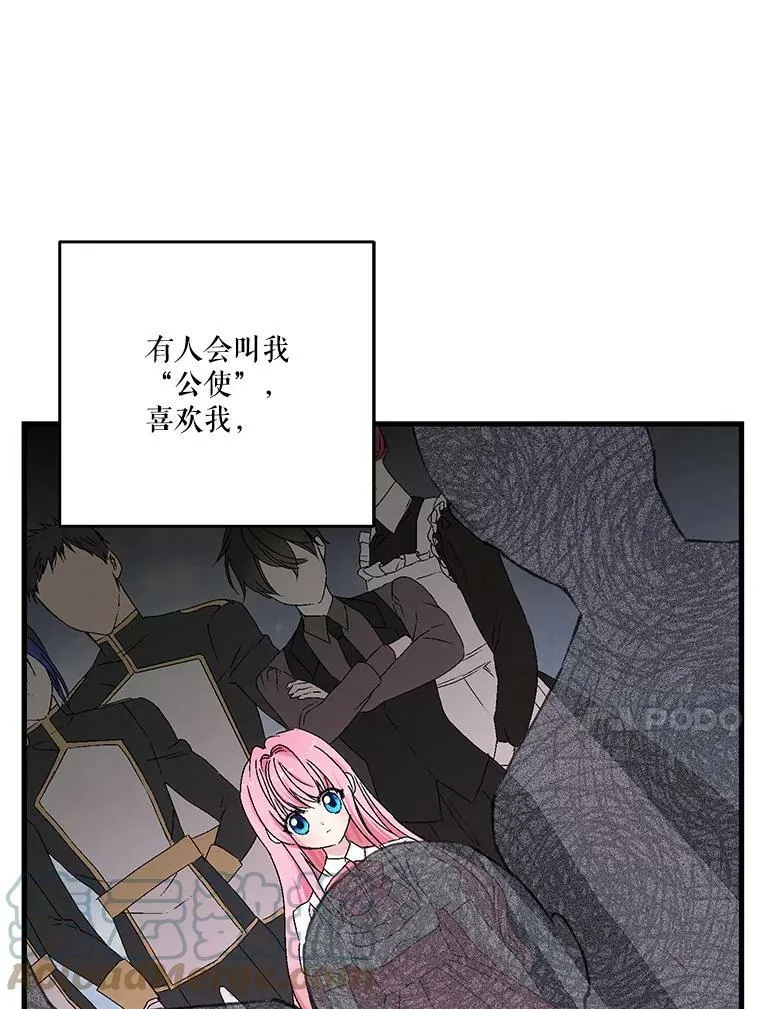 56.突发事件104