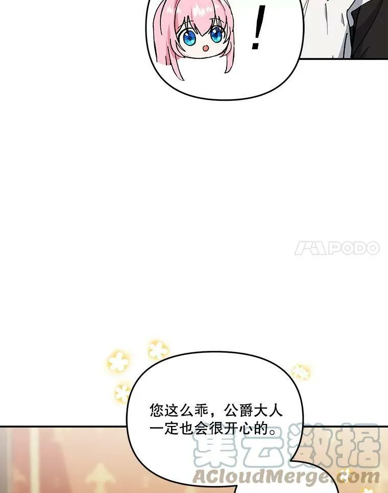 42.学院的故事24