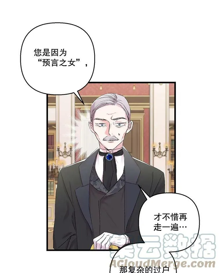 69.救出雷哈斯63