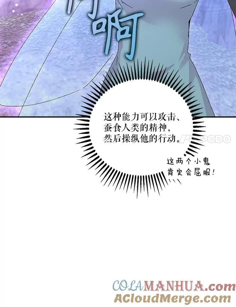 96.命运纠缠44