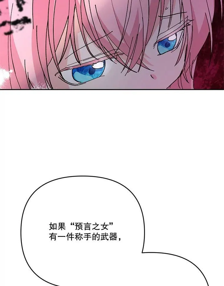 31.召唤精灵49