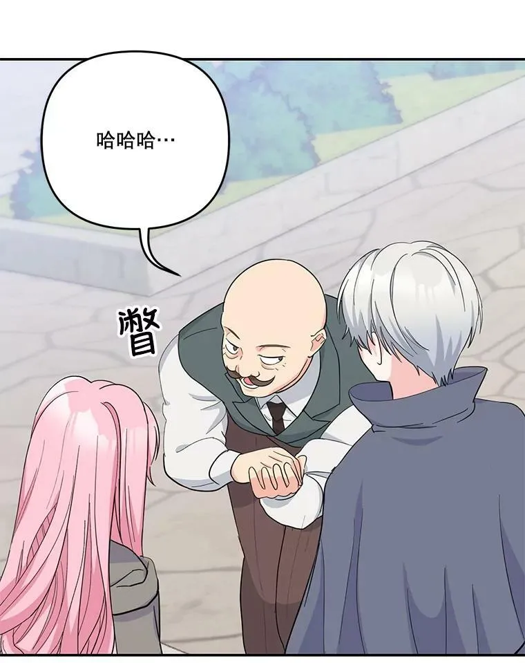 51.失踪的孩子们59