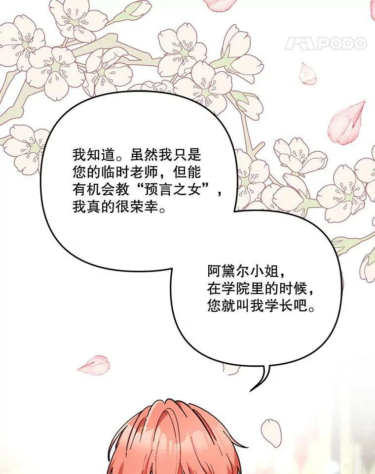 47.神兽的样子95