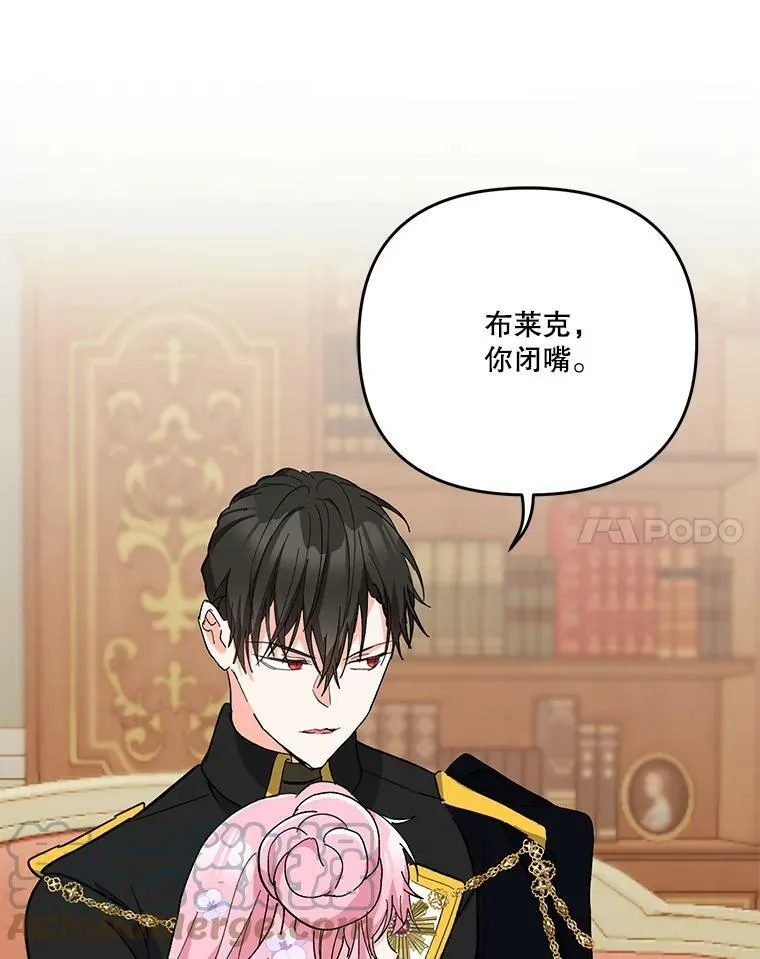 44.重要的日程88