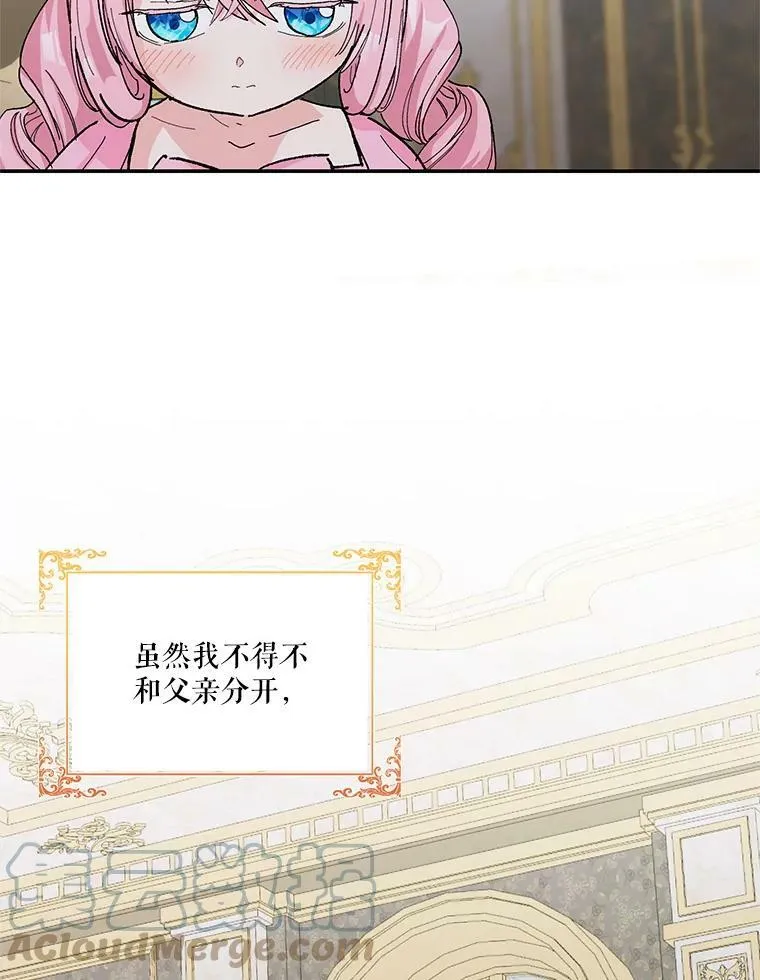 28.礼物3