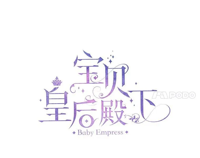 85.婚礼13