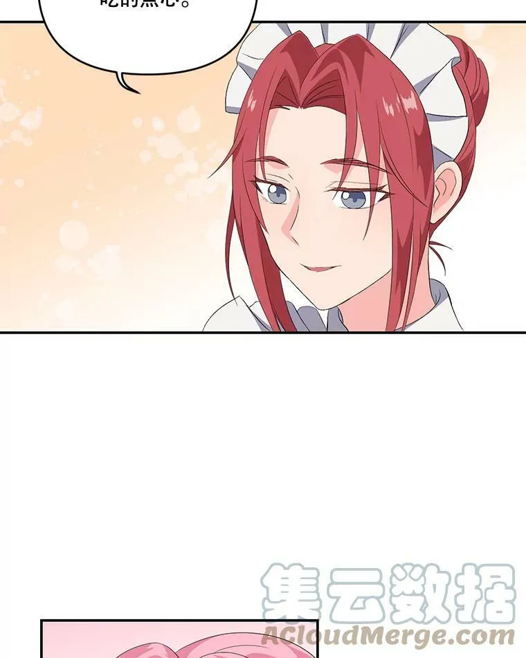 9.棉花软糖45