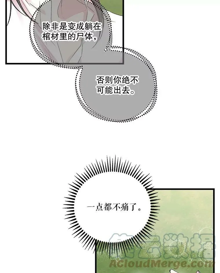 69.救出雷哈斯72