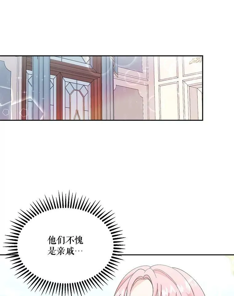 20.哥哥的名字55