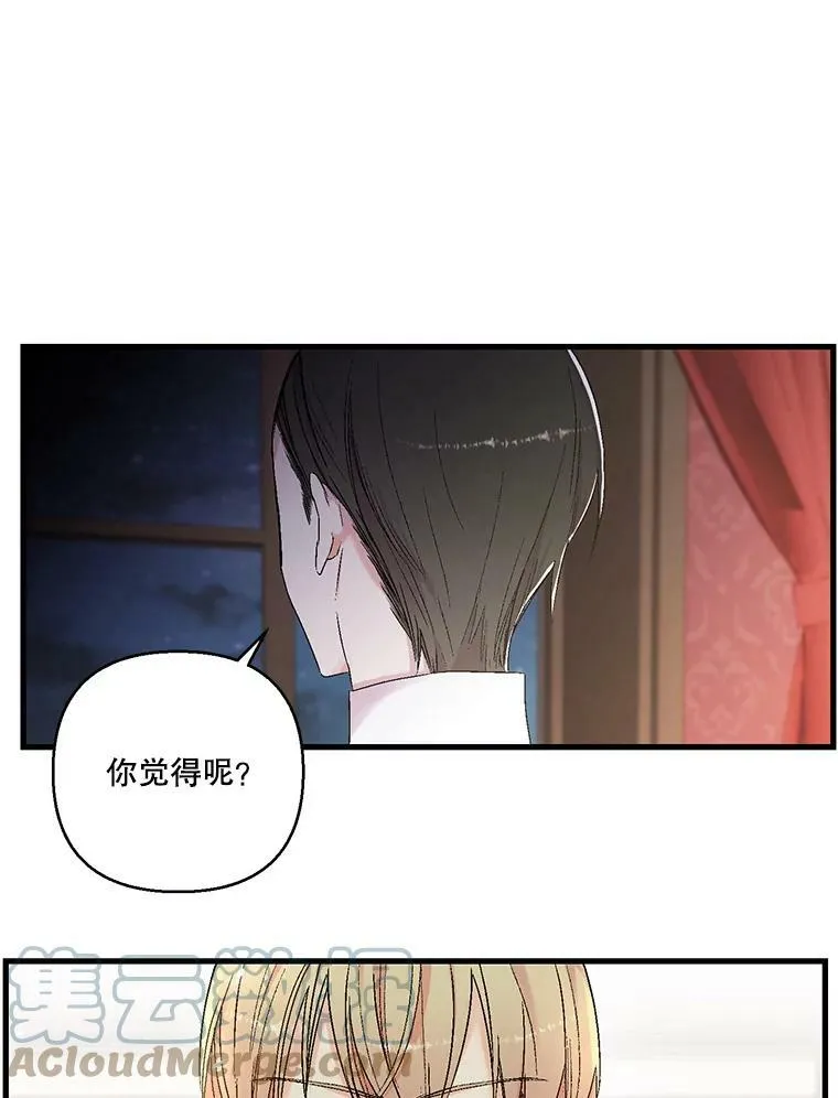 60.您生气了吗39