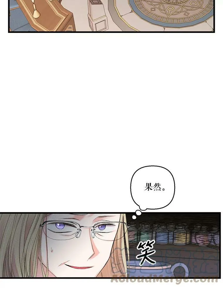 66.为难42