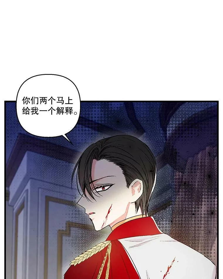 60.您生气了吗5