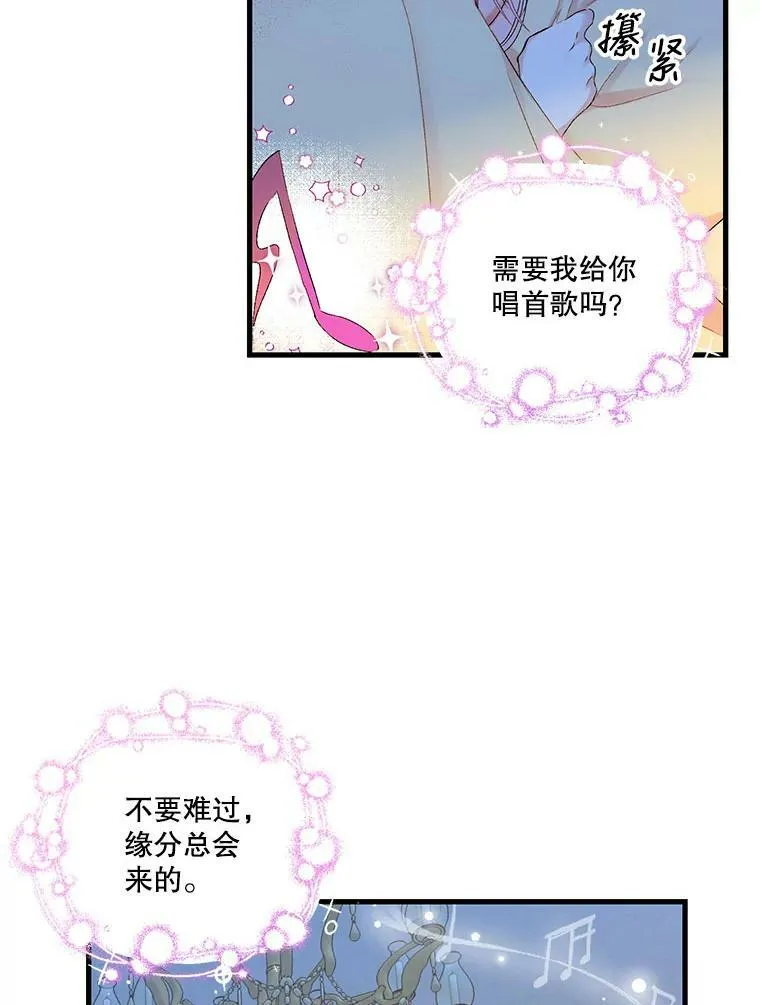 65.约定19