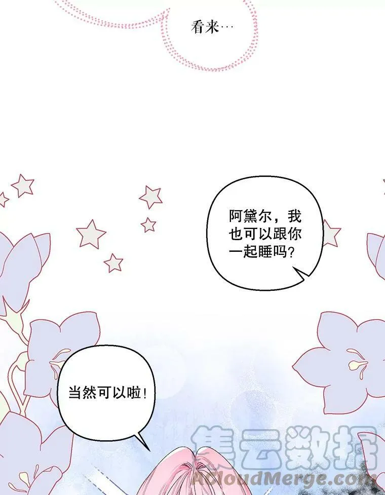 70.玩游戏39