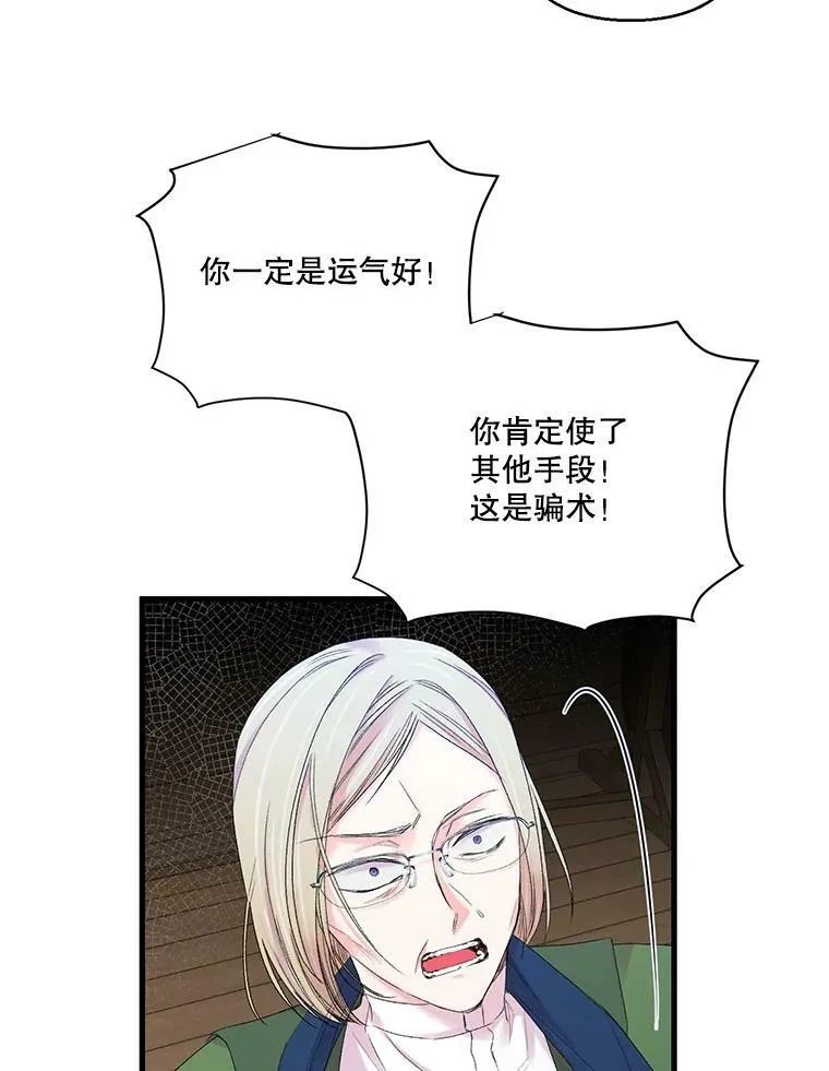 66.为难47