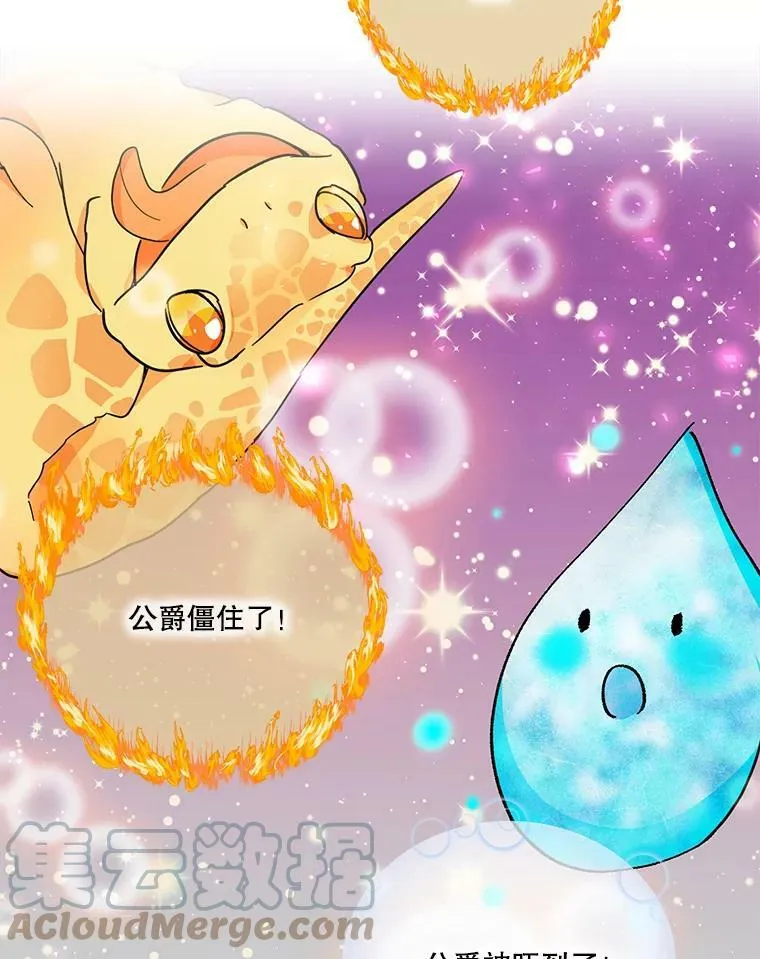 49.看烟花88