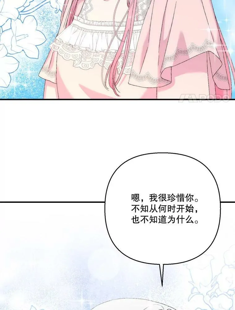 98.战争胜利（完）93