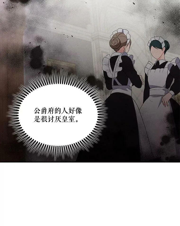 15.贝阿希尔塔（2）13