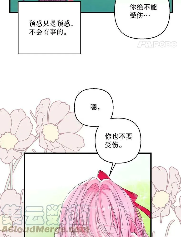 64.新母亲63